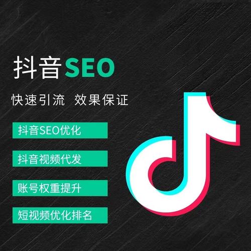 恩施州抖音广告